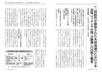 拡大してみる