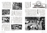 拡大してみる