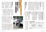 拡大してみる