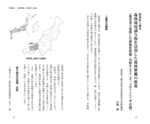 拡大してみる