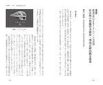 拡大してみる