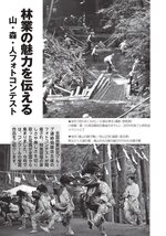 拡大してみる