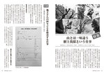 拡大してみる
