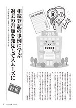 拡大してみる