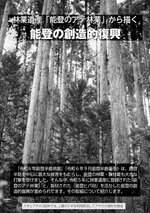 拡大してみる