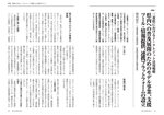 拡大してみる