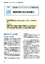 拡大してみる