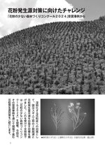 拡大してみる