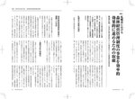 拡大してみる