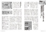 拡大してみる