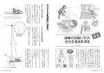拡大してみる