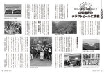 拡大してみる