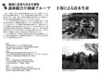 拡大してみる