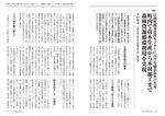 拡大してみる