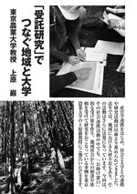 拡大してみる