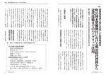 拡大してみる