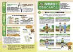 拡大してみる