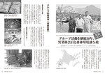 拡大してみる