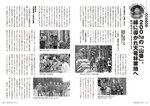 拡大してみる
