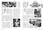 拡大してみる
