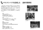 拡大してみる