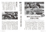 拡大してみる