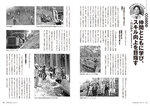 拡大してみる