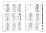 拡大してみる