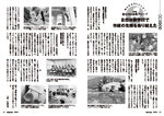 拡大してみる