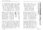 拡大してみる