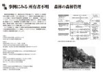 拡大してみる