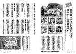 拡大してみる