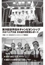 拡大してみる
