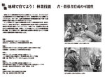 拡大してみる