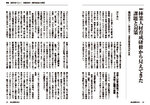 拡大してみる