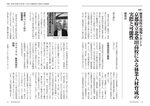 拡大してみる