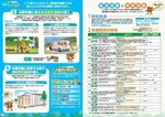 拡大してみる