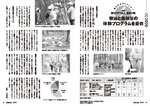 拡大してみる