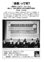 拡大してみる