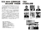 拡大してみる