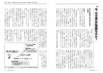 拡大してみる