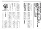 拡大してみる