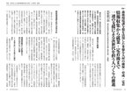 拡大してみる