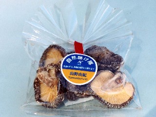 核家族化に対応して、包装数量を小さくした乾シイタケは１袋１００円で提供