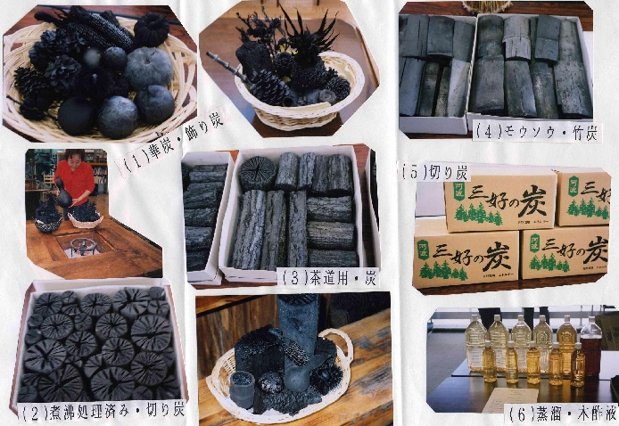 炭焼き事業部では人気の飾り炭をはじめさまざまな商品を開発