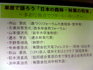 070520sympo.jpg